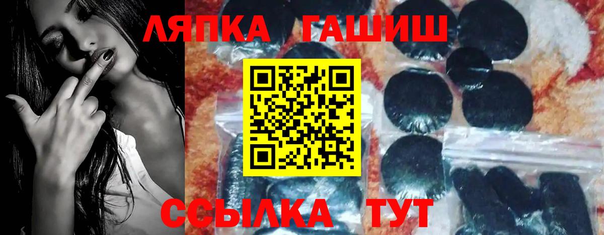 Саратов  Гашиш Cannabis  Вход с VPN 