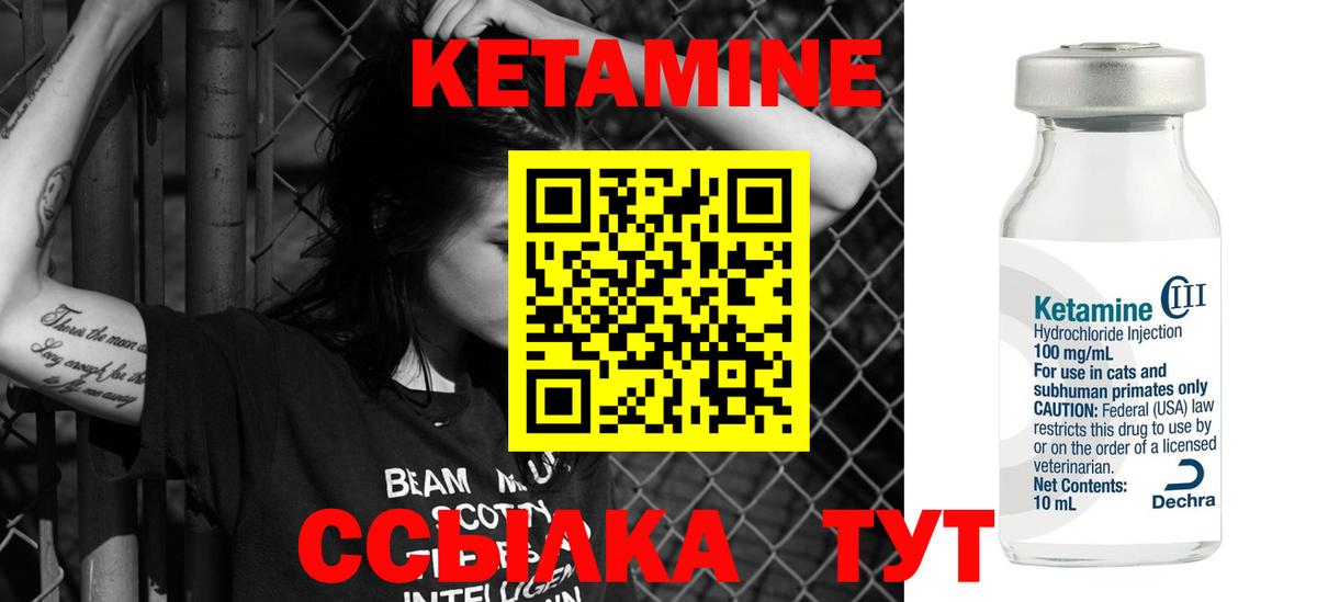 сайты даркнета состав  Вход с VPN  Кетамин ketamine  Саратов  КЕТАМИН ketamine 