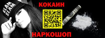 COCAINE Обь