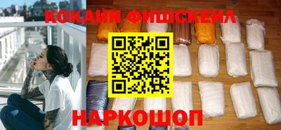 COCAINE Обь