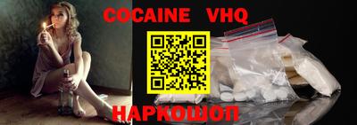 COCAINE Обь