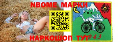 2c-b Нягань