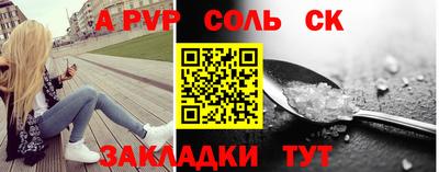 2c-b Нягань