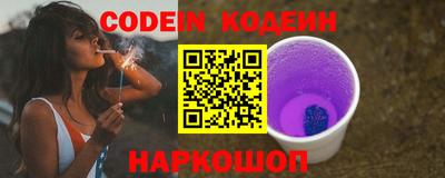 2c-b Нягань