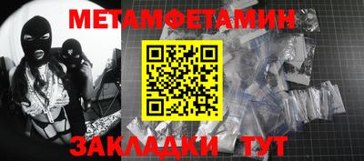 ALPHA PVP Обнинск