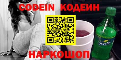 COCAINE Обь