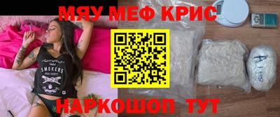 ALPHA PVP Обнинск