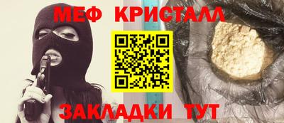 ALPHA PVP Обнинск