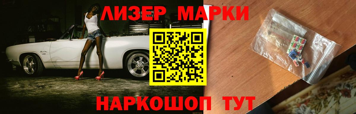 ЛСД экстази кислота  Вход с VPN  Саратов  Лсд 25 экстази ecstasy 