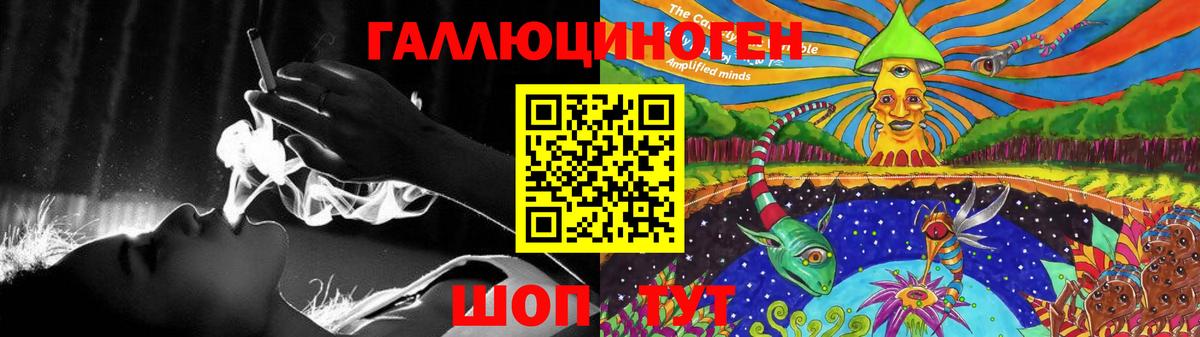 Галлюциногенные грибы Cubensis Саратов