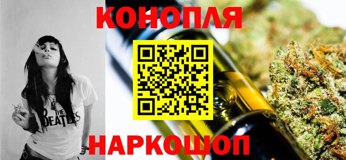 Саратов  Шишки марихуана тримм  Вход с VPN  Каннабис сатива  Конопля Ganja  Марихуана MAZAR 