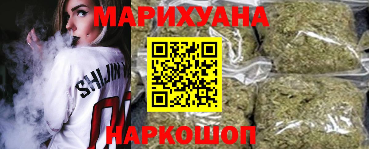 Шишки марихуана MAZAR Саратов